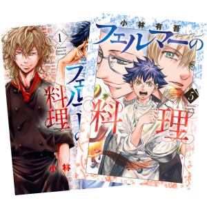 集英社 ブラッククローバー 1〜37巻 全巻セット 全巻新品 : 奈良