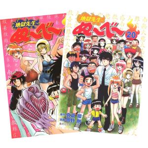 集英社 ブラッククローバー 1〜37巻 全巻セット 全巻新品 : 奈良