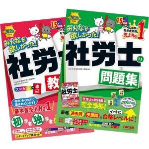 【美品】山本浩司のオートマシステム 12冊セット 司法書士 山本浩司のautoma system (1) 民法(1) (基本編・総則編