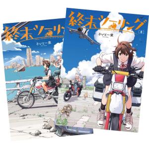 新品 / シュリンク Shrink〜精神科医ヨワイ〜 (1-16巻 最新刊) 全巻