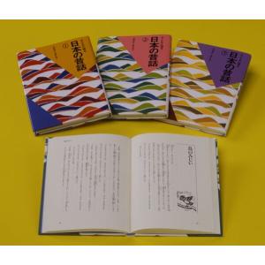 終末ツーリング 1巻〜8巻 全巻セット 全巻新品 : 奈良 蔦屋書店ヤフー