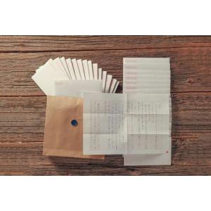 書簡型小説 「二人称」 ヨルシカ 講談社｜奈良 蔦屋書店ヤフー店