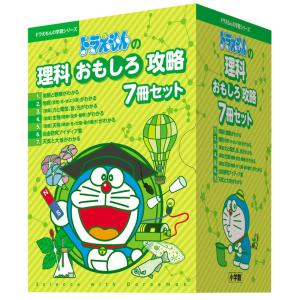 新品 / ドラえもん科学ワールド (全30冊) 全巻セット : 漫画全巻ドット