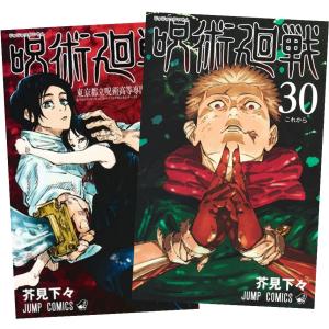 NARUTO-ナルト- 1〜72巻 全巻セット 全巻新品 : 奈良 蔦屋書店 NARUTO-ナルト- 1〜72巻 全巻セット 全巻新品 : 奈良 蔦屋書店