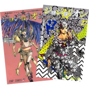 ジョジョリオン ジョジョの奇妙な冒険 第7部 1巻〜27巻 全巻セット 全巻新品