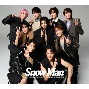 Snow Man オフィシャルカレンダー 2026.04-2027.03