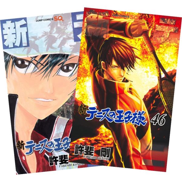 新テニスの王子様 1巻〜46巻 全巻セット 全巻新品