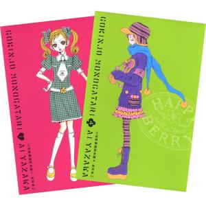 ご近所物語 完全版 1巻〜4巻 全巻セット 全巻新品