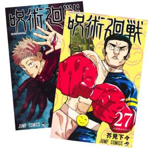 呪術廻戦1~26巻 通常版 全巻セット 全巻新品｜nara-tsutayabooks