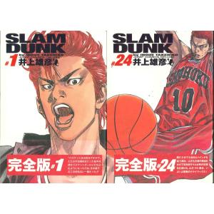 SLAM DUNK スラムダンク（全24巻セット）[完全版] : マンガ屋