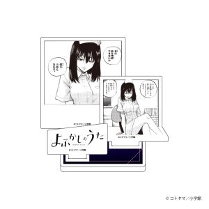 新品 / 彼女、お借りします (1-44巻 最新刊) +オリジナル収納BOX付