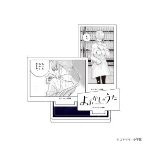 TSUTAYA限定有償特典付き よふかしのうた 3巻 : 奈良 蔦屋書店ヤフー店