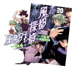 名探偵コナン 1巻〜108巻 全巻セット 全巻新品 : 奈良 蔦屋書店ヤフー