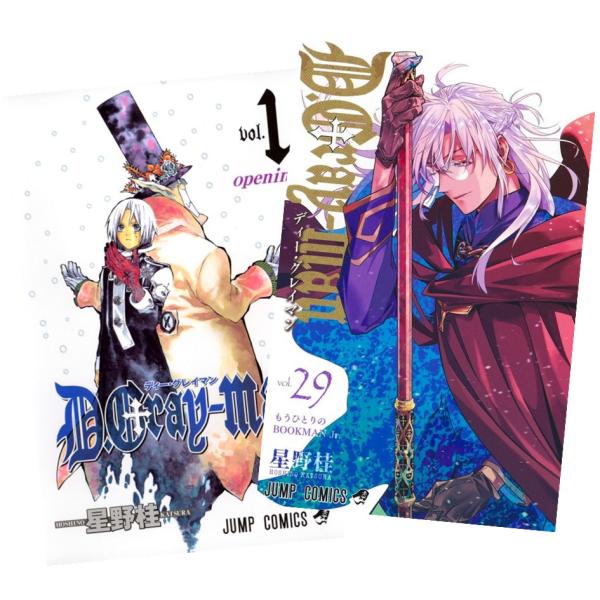 D.Gray-man ディーグレイマン 1巻〜29巻 全巻セット 全巻新品