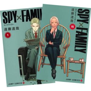 SPY×FAMILY(スパイファミリー) 全巻(1-15)セット 全巻新品 SPY×FAMILY(スパイファミリー) 全巻(1-15)セット 全巻新品