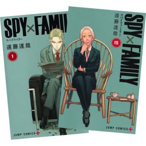 SPY×FAMILY (スパイファミリー) 1〜13巻 全巻セット 全巻新品