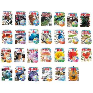 小学館の図鑑NEO/1〜20巻セット : 脳トレ生活 - 通販 - Yahoo 小学館の図鑑NEO/1〜20巻セット : 脳トレ生活 - 通販 - Yahoo