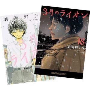 新品 / 正直不動産 (1-22巻 最新刊) 全巻セット : 漫画全巻ドットコム