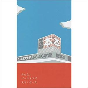 近松全集 本巻全17巻全20冊揃（補遺欠）+1(国文学/人形浄瑠璃と歌舞伎