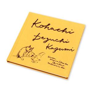 日商簿記1級 スッキリわかる 基本学習セット 商業簿記・会計学 全4冊