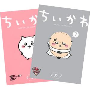 ちいかわ なんか小さくてかわいいやつ 通常版 1〜6巻 全巻セット 全巻新品｜nara-tsutayabooks