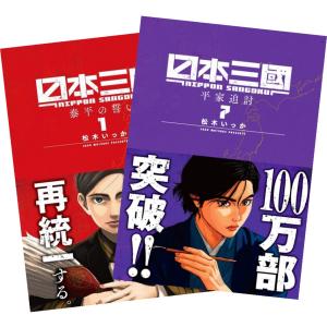 クジャクのダンス、誰が見た？　漫画　全巻 新品 / クジャクのダンス、誰が見た? (1-7巻 全巻) 全巻セット : 漫画
