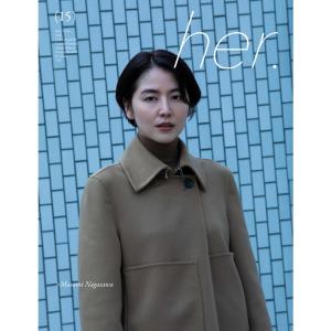 her.magazine Issue15の詳細画像1