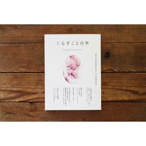 動物病理 カラーアトラス 第2版 / 日本獣医病理学専門家協会 〔本