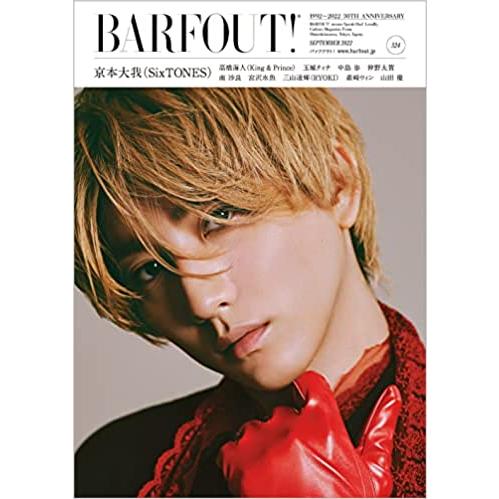 BARFOUT! バァフアウト Vol.324 表紙:京本大我 SixTONES ストーンズ