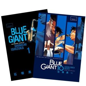 新品]ブルージャイアント BLUE GIANT LIVE SELECTION (1巻 全巻
