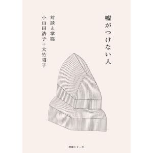 2026年版 司法試験&予備試験 完全整理択一六法 7冊 全巻セット 東京