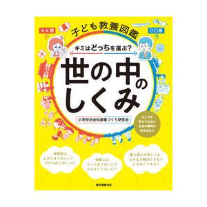 2026年版 司法試験&予備試験 完全整理択一六法 7冊 全巻セット 東京