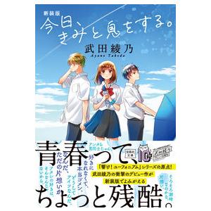 【まとめ売り】文庫 小説 75冊セット　クスノキの番人/東野圭吾/村上春樹 クスノキの番人 東野圭吾 実業之日本社文庫 TSUTAYA限定表紙