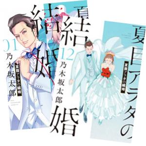 新品 / 左ききのエレン (1-24巻 全巻) 全巻セット : 漫画全巻ドット