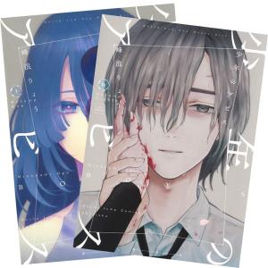 魔入りました！入間くん 1〜23巻セット Amazon.co.jp: 魔入りました!入間くんスターターBOX (少年