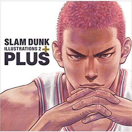 PLUS SLAM DUNK ILLUSTRATIONS 2 (プラス スラムダンクイラストレーショ...