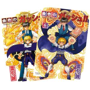 集英社（SHUEISHA） ウマ娘 シンデレラグレイ 1〜22巻 全巻セット 全巻