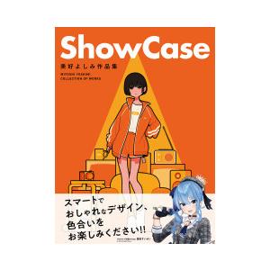 2026年版 司法試験&予備試験 完全整理択一六法 7冊 全巻セット 東京