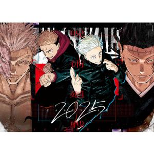 新品シュリンク】呪術廻戦1巻〜14巻 全巻 全巻セット コミック 漫画