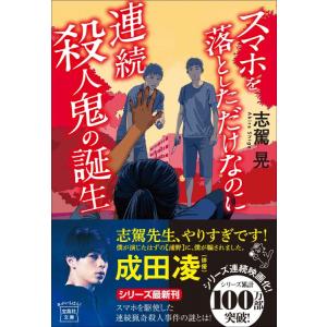 【まとめ売り】文庫 小説 75冊セット　クスノキの番人/東野圭吾/村上春樹 まとめ売り】文庫 小説 75冊セット クスノキの番人/東野圭吾