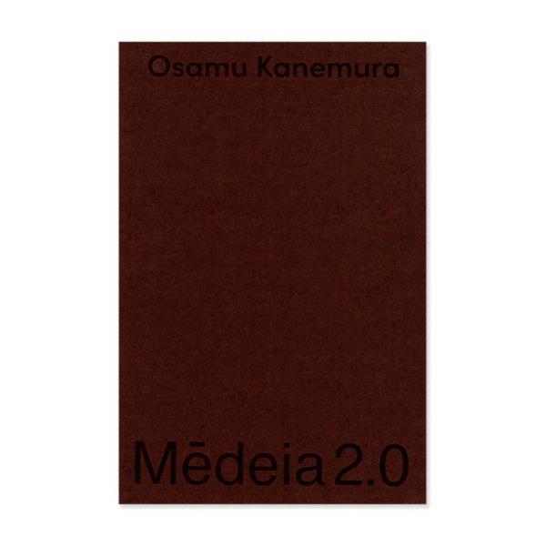 Medeia 2.0 ISSUE N°03 Osamu Kanemura　金村修
