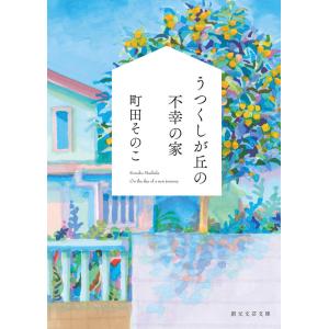 代ゼミ ENGLISH MAX 難関大・勝利への戦略 2024年 夏期講習会 1052