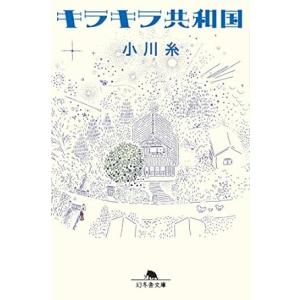 OST / 暴君のシェフ(韓国ドラマ)｜オリジナルサウンドトラック
