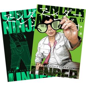 新品] ブルーピリオド (1〜18巻) 既刊全巻セット : 六本木 蔦屋書店