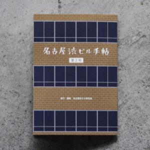 新品 ラース・フォン・トリアー「黄金の心三部作/The Golden Heart