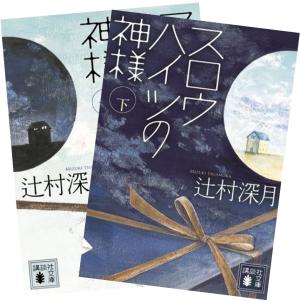 2026年度版 山本浩司のオートマシステム オートマ過去問 1〜9巻 全巻