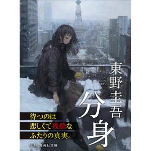 2026年版 この1冊で合格! 桜子先生の保育士 必修テキスト 上下巻 +