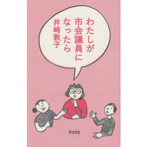 ある日、お姫様になってしまった件について 1巻〜13巻 完結 全巻セット