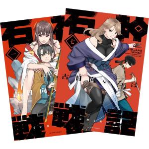 ある日、お姫様になってしまった件について 1巻〜13巻 完結 全巻セット