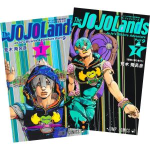 集英社（SHUEISHA） ウマ娘 シンデレラグレイ 1〜22巻 全巻セット 全巻